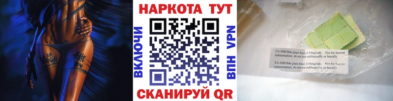 Где купить Тихорецк Бошки Шишки  Меф  Cocaine  ГАШИШ 