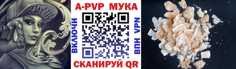 APVP Crystall  Тихорецк 
