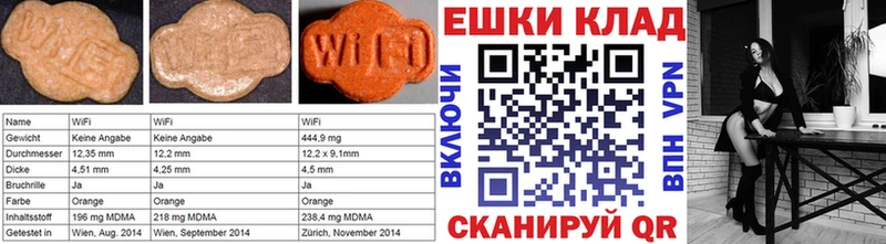 Ecstasy 280 MDMA Тихорецк