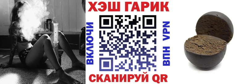 ГАШИШ убойный Тихорецк