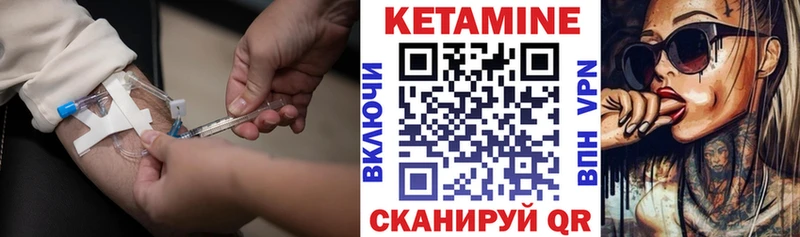 наркота  Тихорецк  КЕТАМИН ketamine 