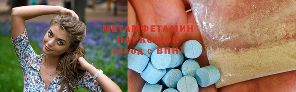 mdma Михайловка