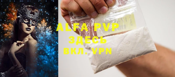 mdma Михайловка
