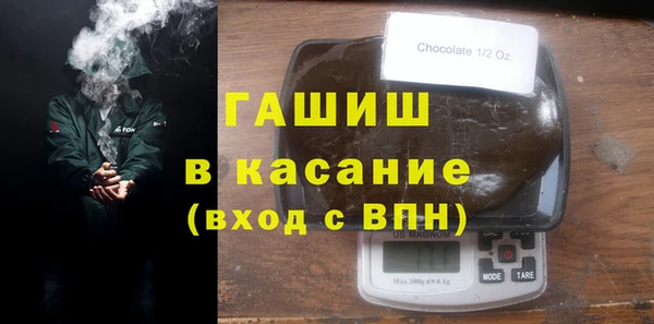 mdma Михайловка