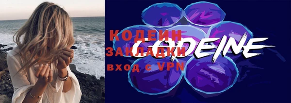 гидра Михайлов
