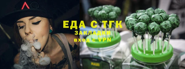 mdma Михайловка