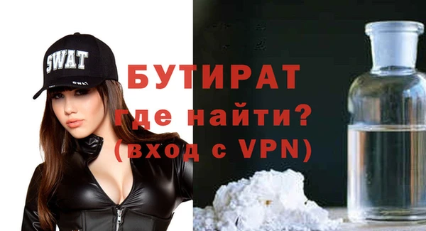 гидра Михайлов