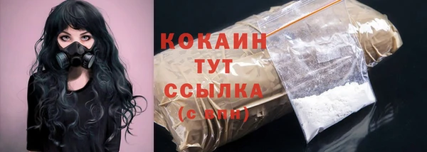 mdma Михайловка