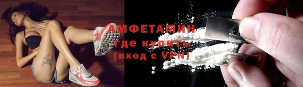 mdma Михайловка