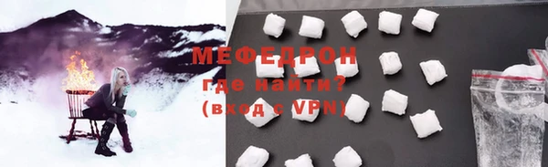 mdma Михайловка