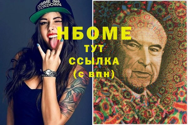 гидра Михайлов