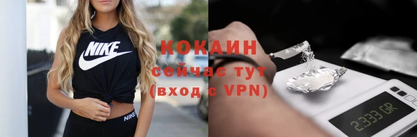 mdma Михайловка