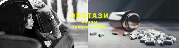 mdma Михайловка