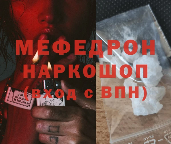 мет Михайловск