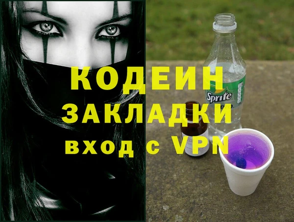 гидра Михайлов