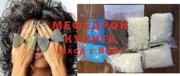 mdma Михайловка