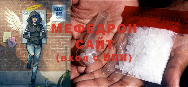 мефедрон мука Апатиты