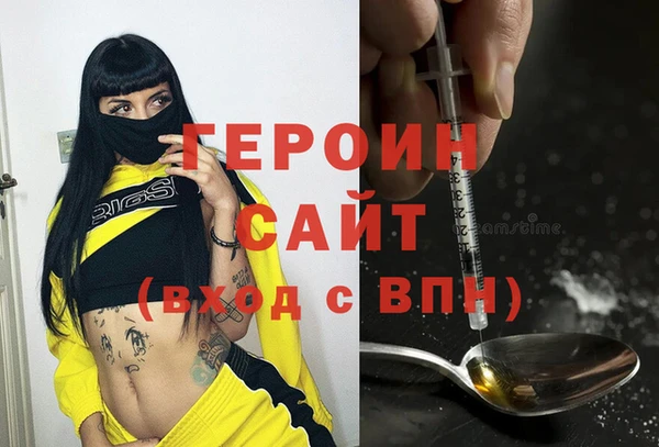 гидра Михайлов