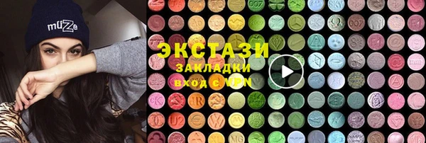 гидра Михайлов