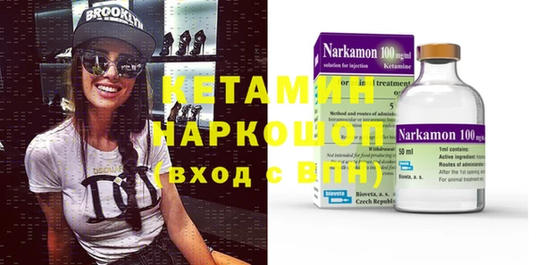 mdma Михайловка