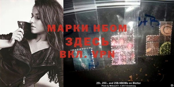 гидра Михайлов