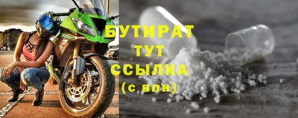 гидра Михайлов