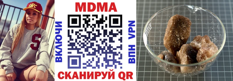 МДМА молли  Тихорецк 