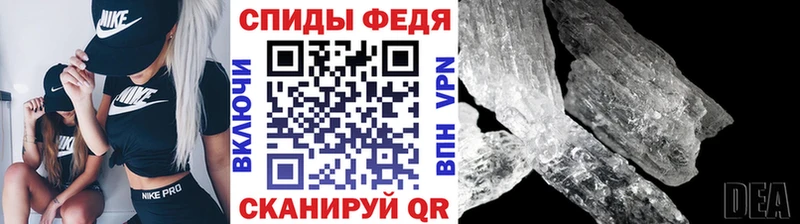 купить наркотик  Тихорецк  МЕТАМФЕТАМИН винт 