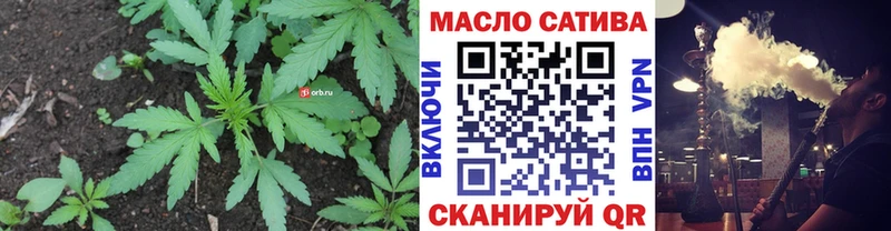 Дистиллят ТГК концентрат  где купить наркоту  Тихорецк 